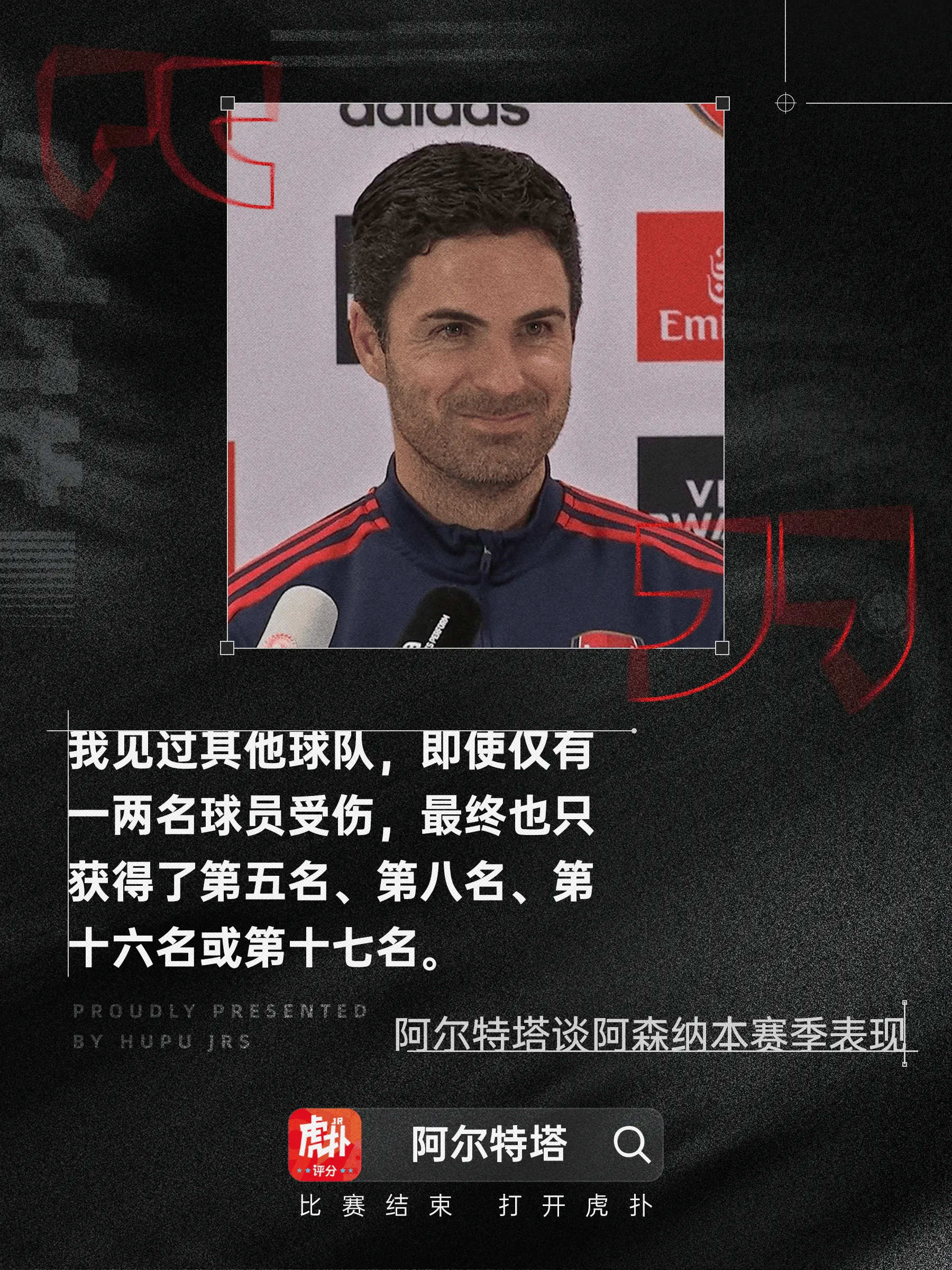 今晨体能课后，那不勒斯内部沟通备战葡超，底气十足，高层口径保持一致(那不勒斯vs巴萨罗那)